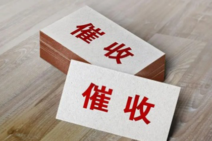 建设工程欠款民事起诉状