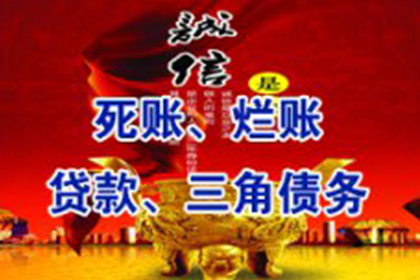 物品抵偿债务的法律效力